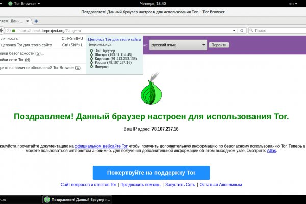 Рабочее зеркало BlackSprut для tor браузеров