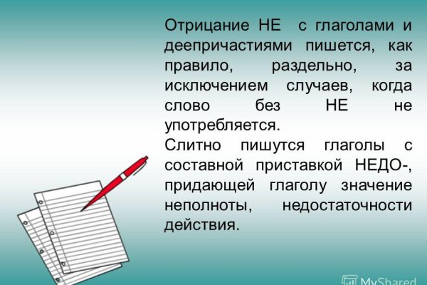 Не работает кракен через тор сегодня